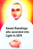 Swami Ramalinga Tripura